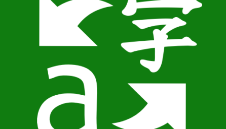 Microsoft Translator 3.2.374i a9fbec29