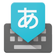 Google Japanese Input 2.24.3535.3.231113858-release (arm64-v8a) (Android 4.2+)