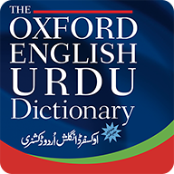 Oxford English Urdu Dictionary 11.0.504 (arm64-v8a)