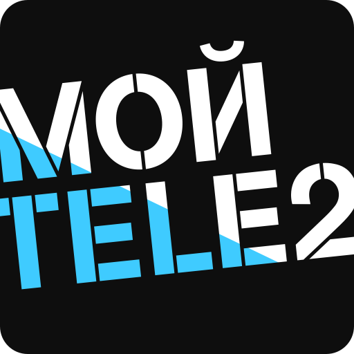 Мой Tele2 3.11.0 (Android 5.0+)