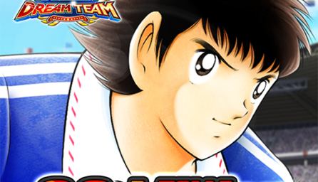 Captain Tsubasa: Dream Team 2.12.1 (arm-v7a)