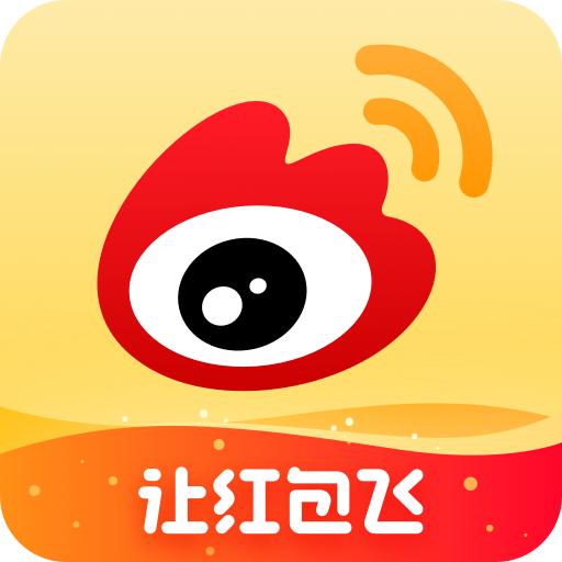 微博 9.12.3 (arm64-v8a) (Android 4.3+)