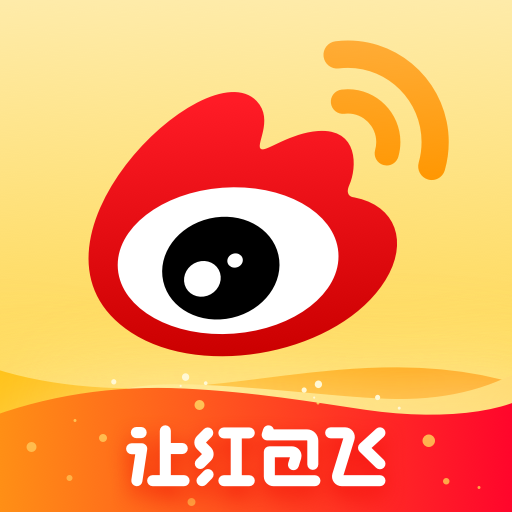 微博 10.1.2 (arm64-v8a) (Android 4.3+)