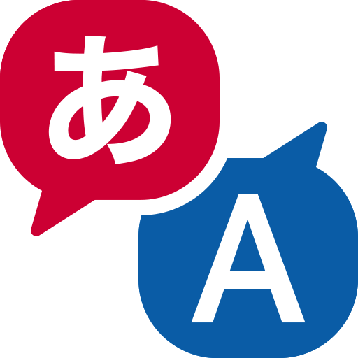 Jspeak – Japanese translator 13.10.1 (arm64-v8a + arm-v7a)